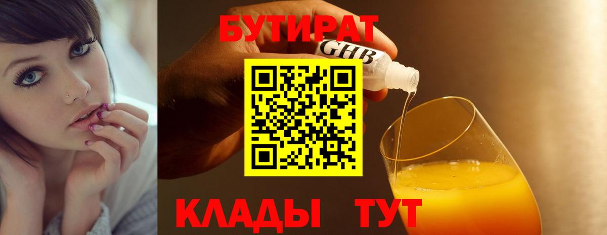 МЕФ кристаллы  Вольск  APVP СК кристаллы  ГЕРОИН  МДМА  Вход с VPN  Канабис  Кокаин  Гашиш  ГАШИШ 
