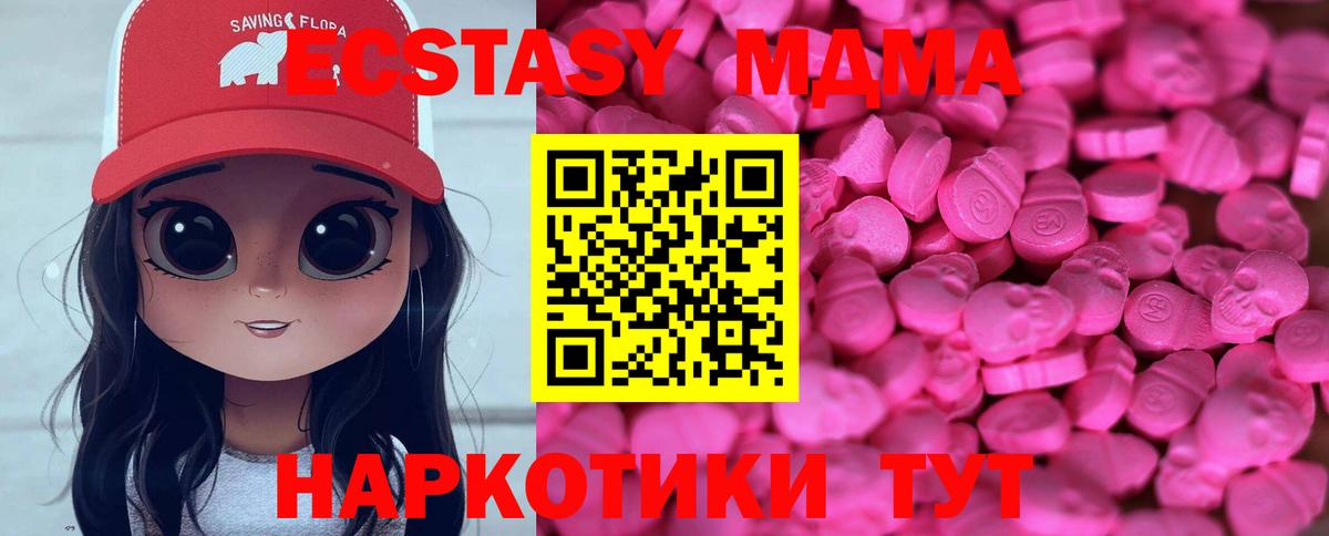 ЭКСТАЗИ louis Vuitton  закладки  Вход с VPN  Вольск  Экстази ешки 