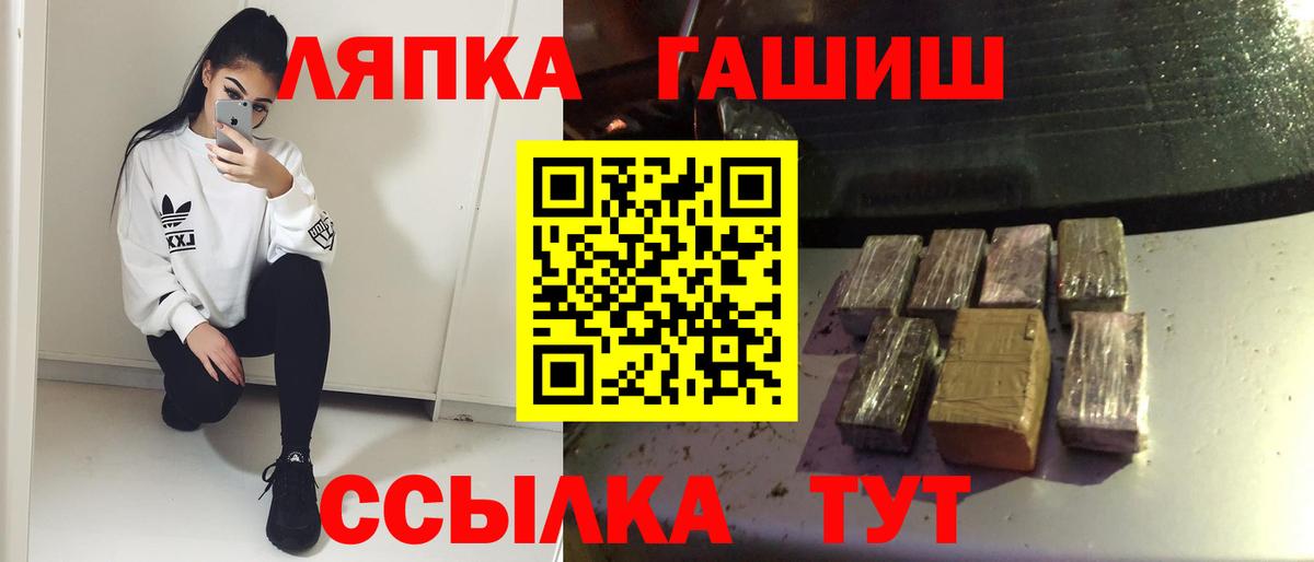 Гашиш ice o lator Вольск