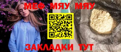 прущая мука Ликино-Дулёво