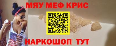 прущая мука Ликино-Дулёво