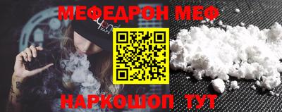 прущая мука Ликино-Дулёво