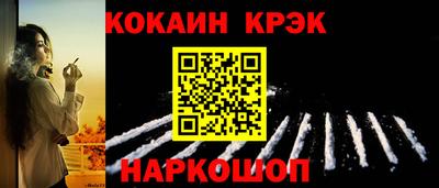 соль курить ск Ливны