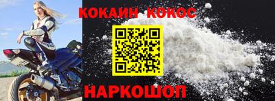 герыч Лесосибирск