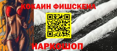 соль курить ск Ливны