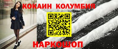 соль курить ск Ливны