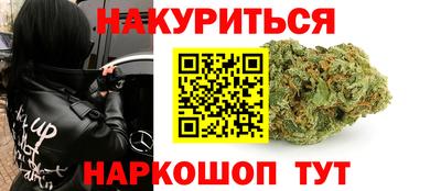 соль курить ск Ливны
