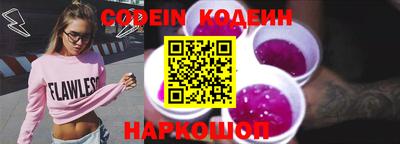 соль курить ск Ливны