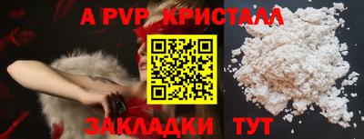 герыч Лесосибирск