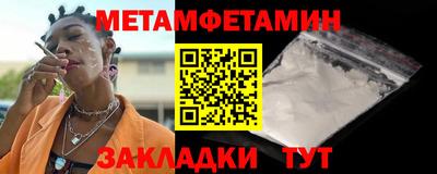 соль курить ск Ливны