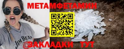 соль курить ск Ливны