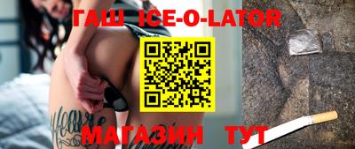 герыч Лесосибирск