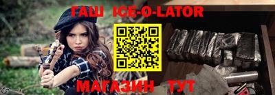 герыч Лесосибирск
