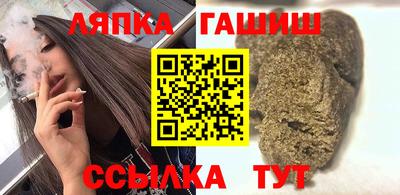герыч Лесосибирск