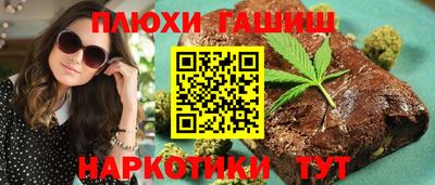 герыч Лесосибирск