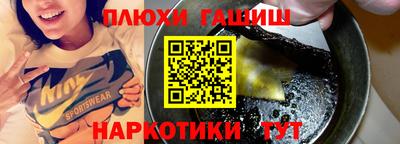 соль курить ск Ливны