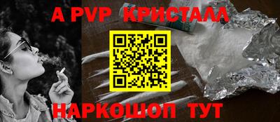 герыч Лесосибирск
