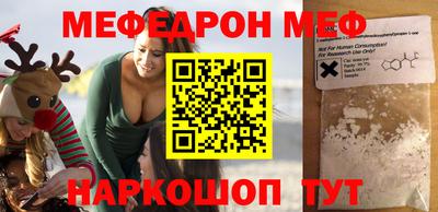 прущая мука Ликино-Дулёво