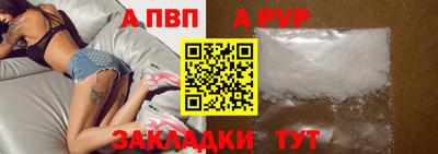 соль курить ск Ливны