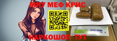 герыч Лесосибирск
