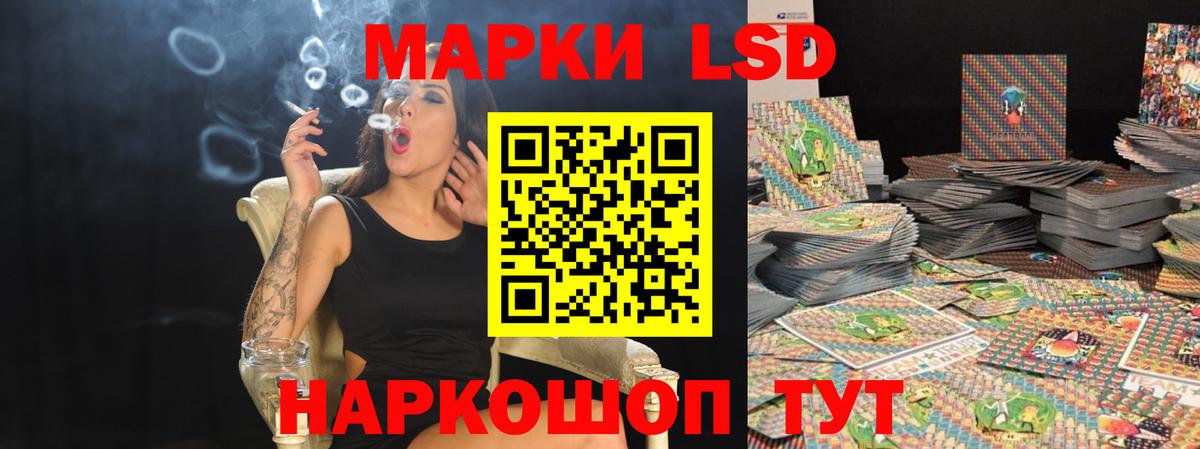 ЛСД экстази ecstasy Вольск