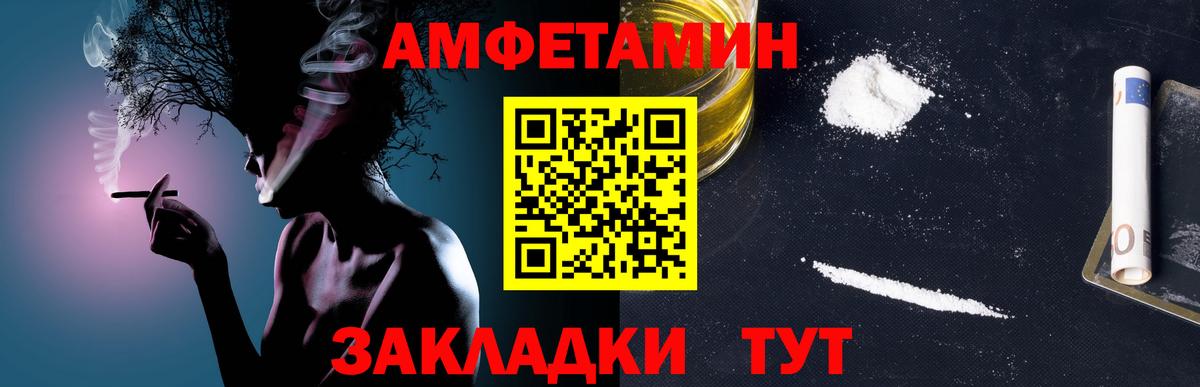 Гашиш Вольск