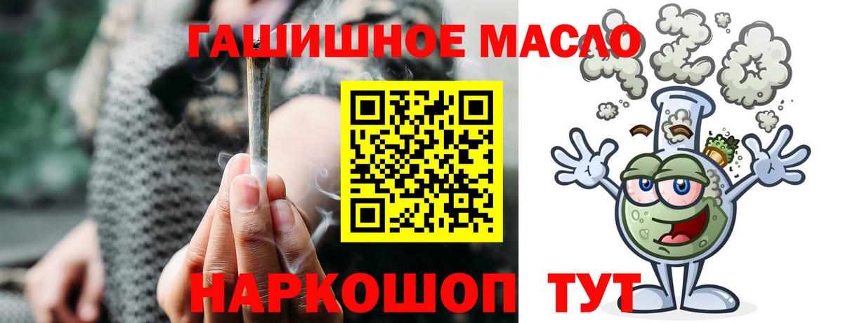 Вольск  ТГК Wax  Вход с VPN 