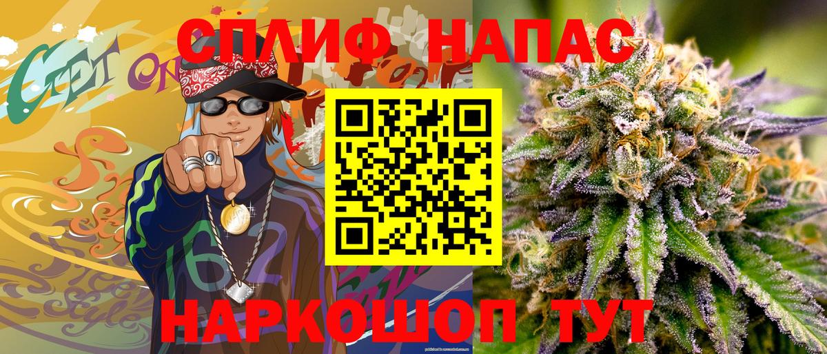 Вольск  Канабис сатива  Вход с VPN  Бошки Шишки гибрид  Шишки марихуана конопля  Бошки марихуана LSD WEED 
